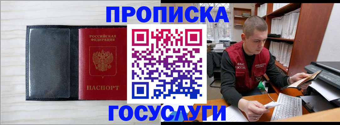 найти адрес прописки в Лангепасе