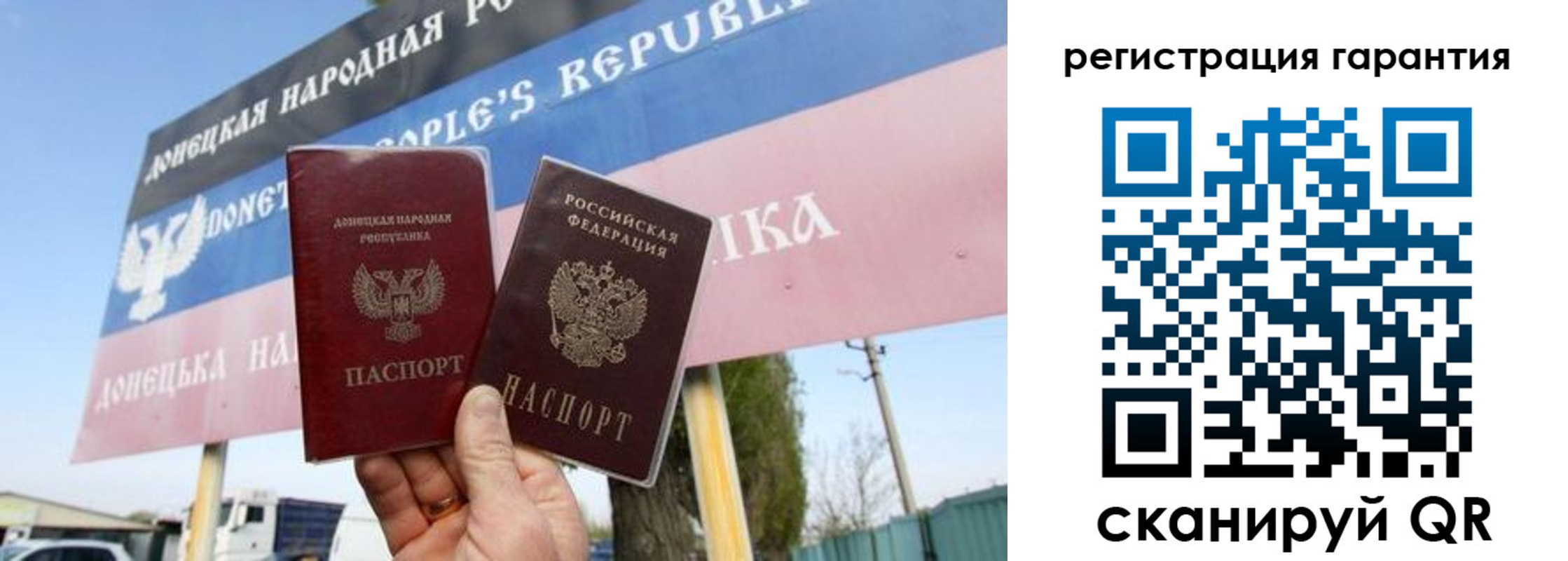 регистрация в Лангепасе