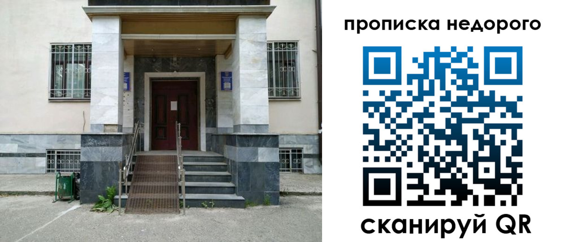 временная регистрация собственник в Лангепасе