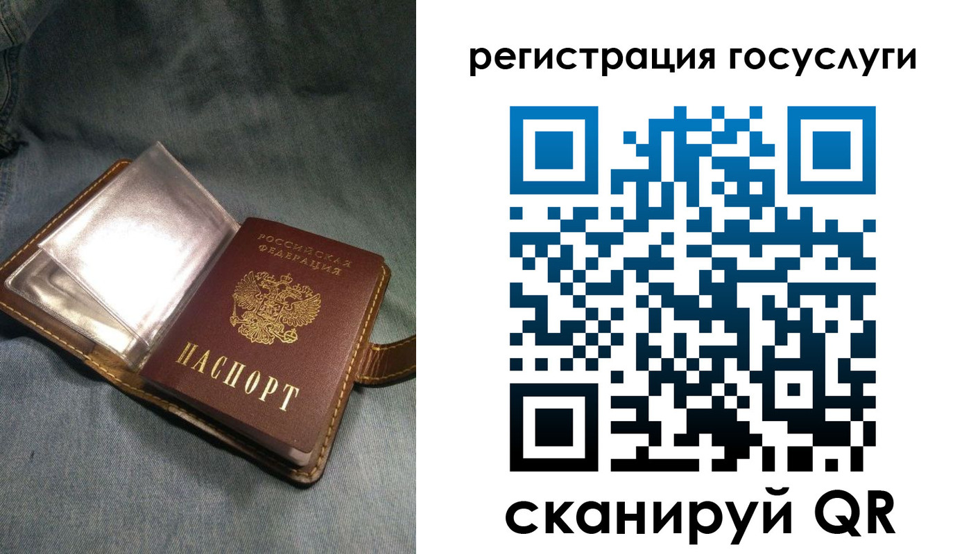 прописка для кредита в Лангепасе
