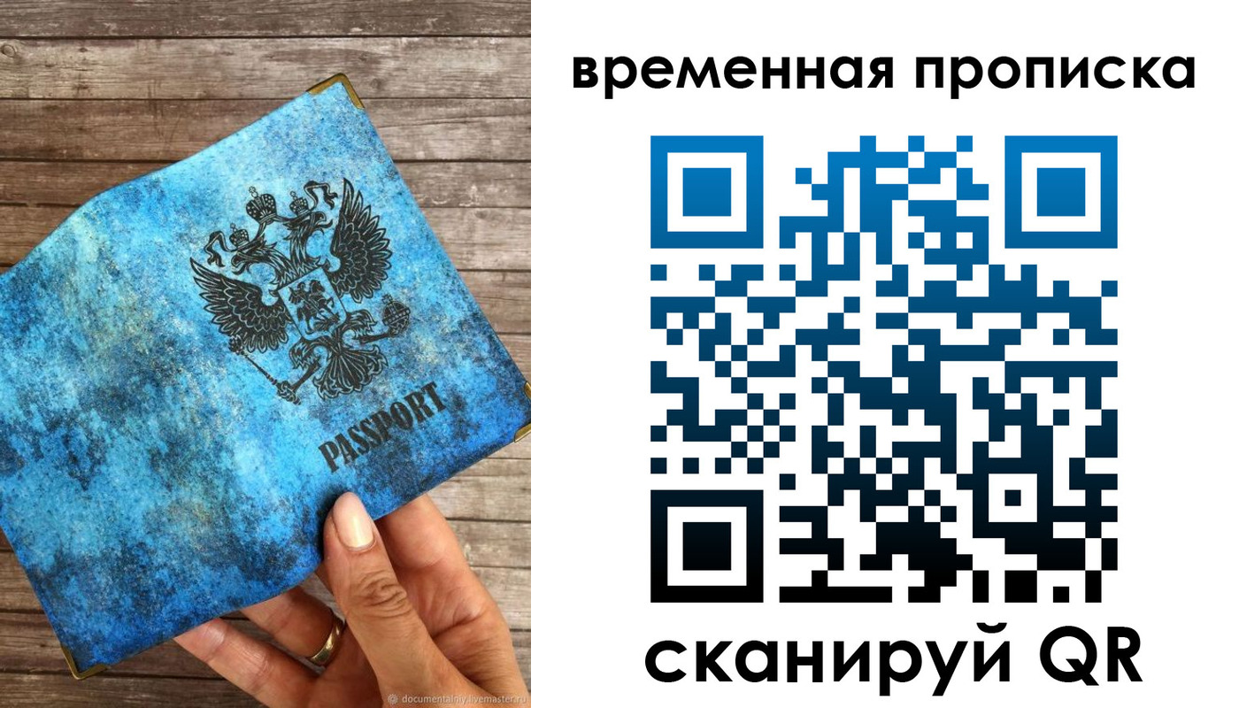регистрация для школы в Лангепасе