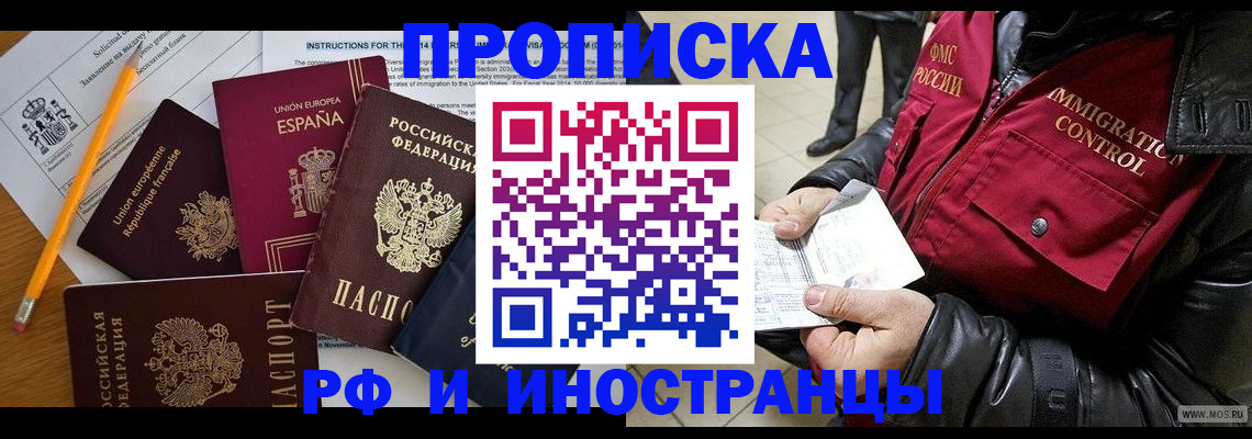 регистрация для школы в Лангепасе